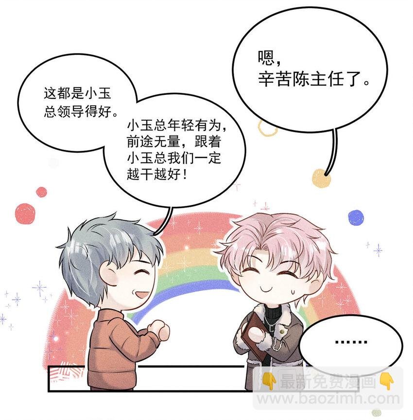 020 从内而外成为了那朵“小白花”。