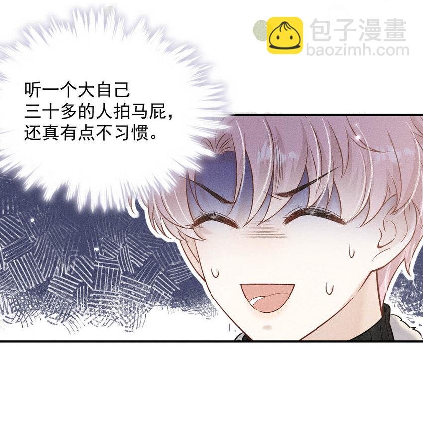 020 从内而外成为了那朵“小白花”。