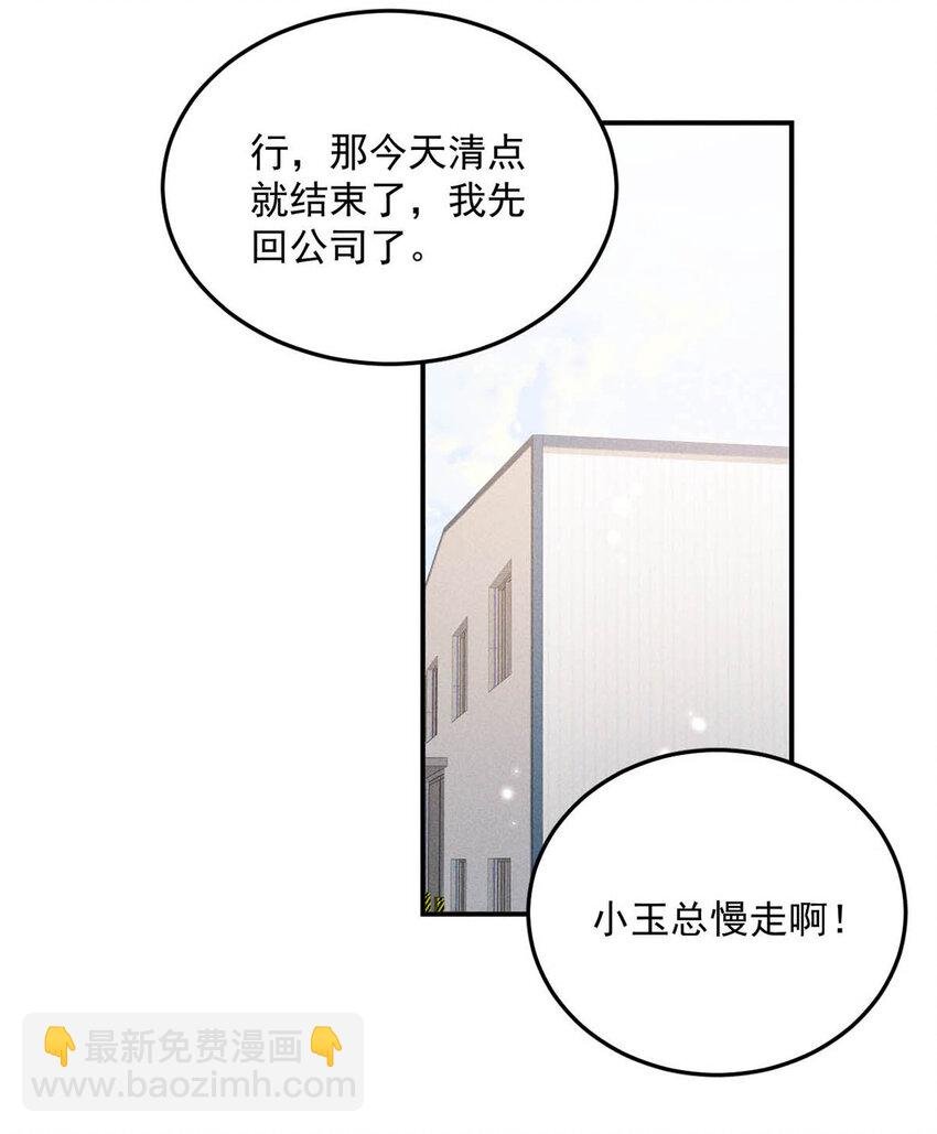 020 从内而外成为了那朵“小白花”。