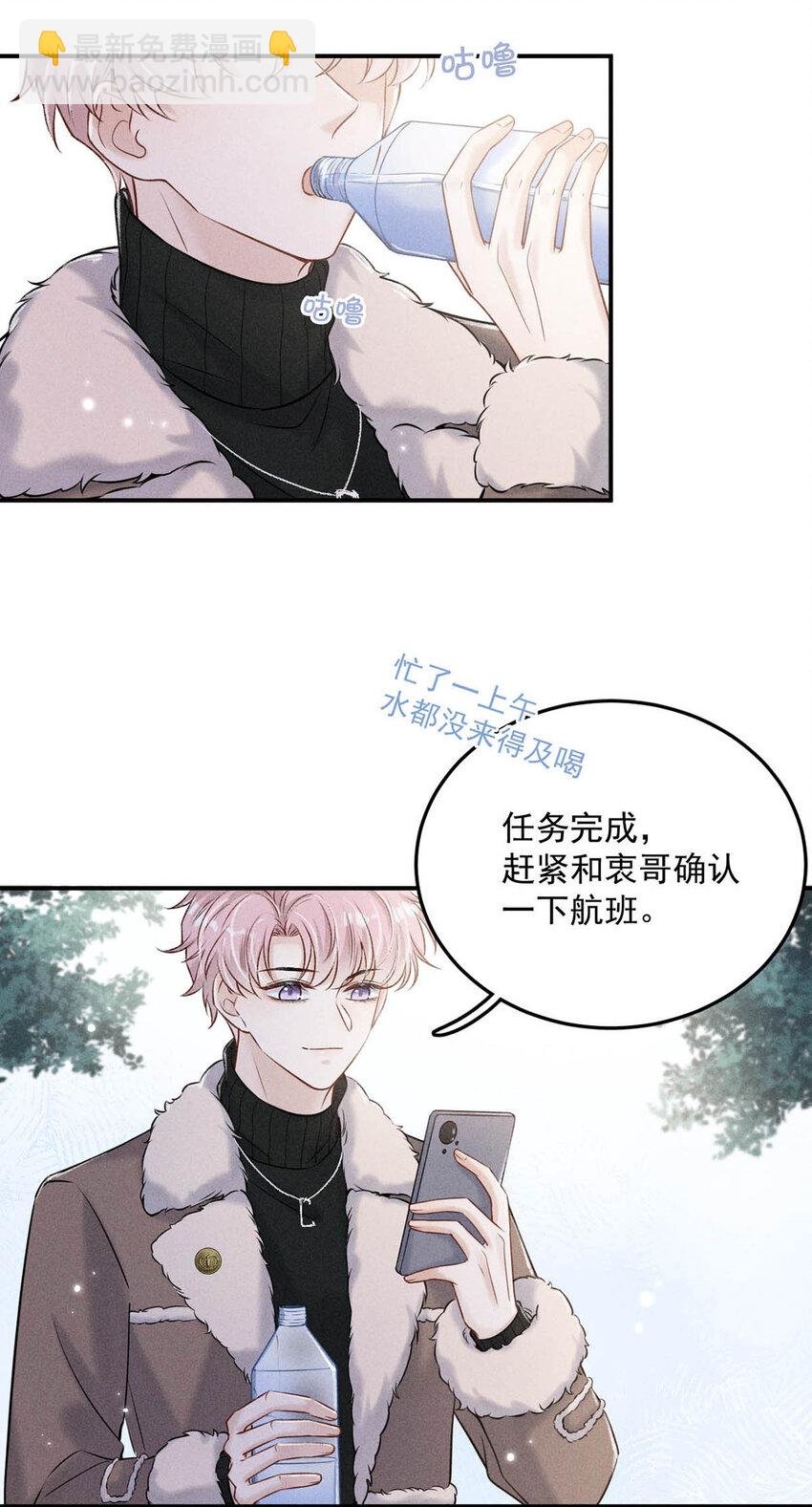 020 从内而外成为了那朵“小白花”。