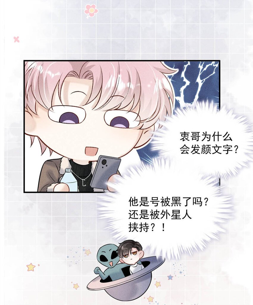 020 从内而外成为了那朵“小白花”。