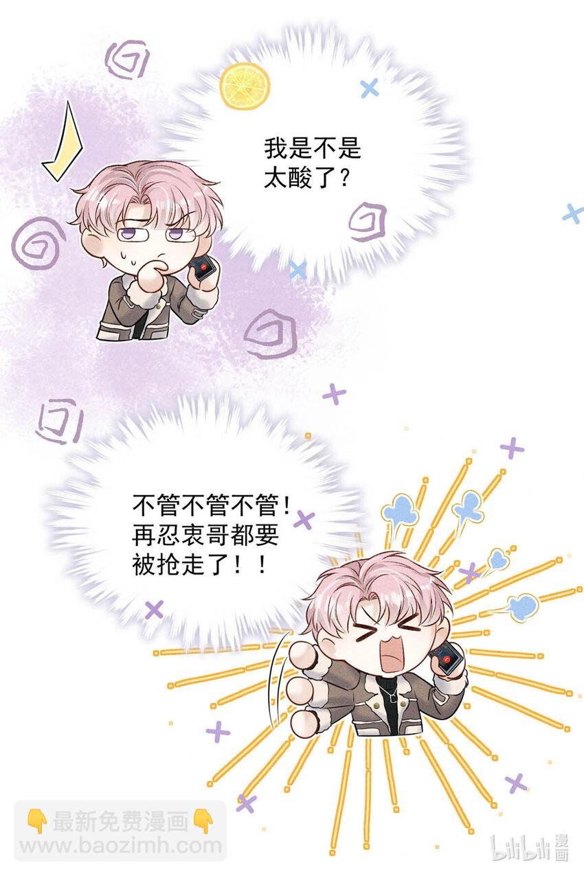 020 从内而外成为了那朵“小白花”。