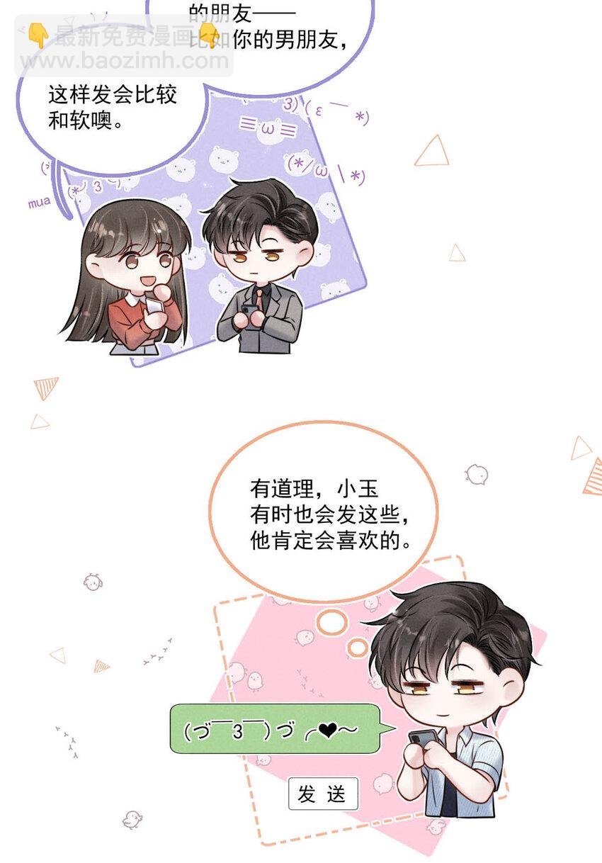 020 从内而外成为了那朵“小白花”。