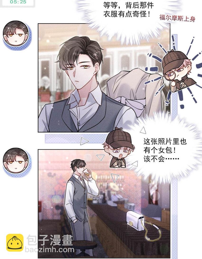 020 从内而外成为了那朵“小白花”。