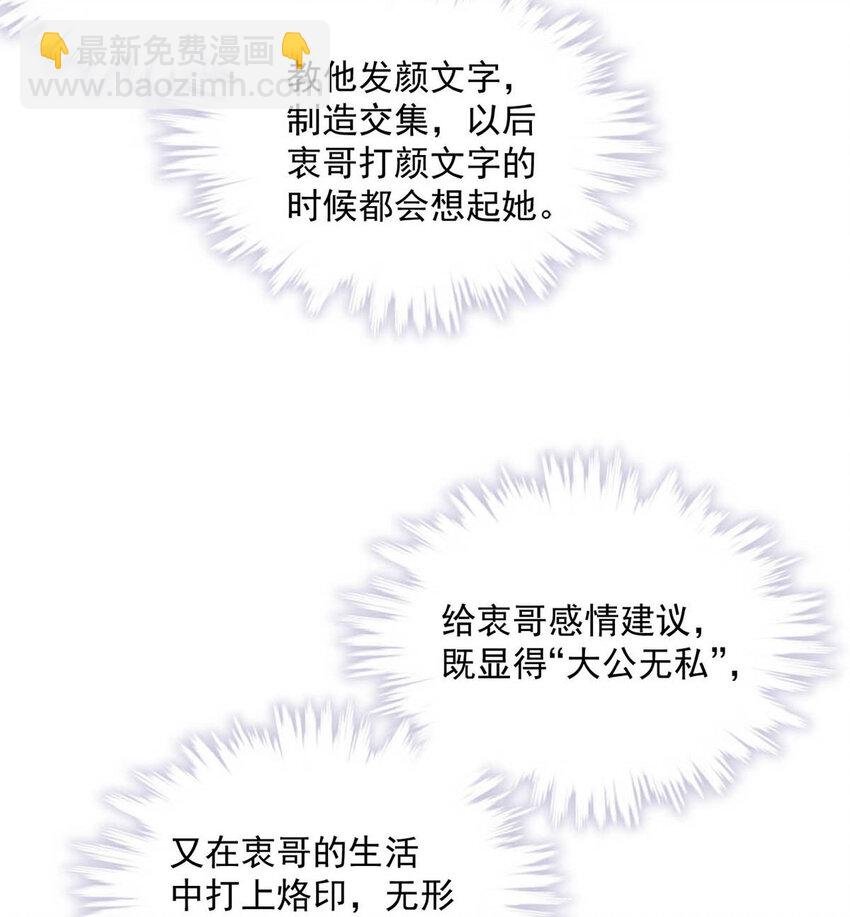 020 从内而外成为了那朵“小白花”。