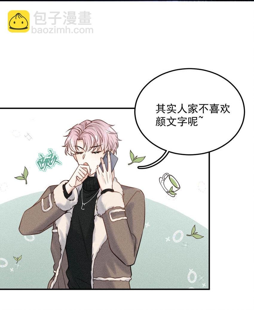 020 从内而外成为了那朵“小白花”。