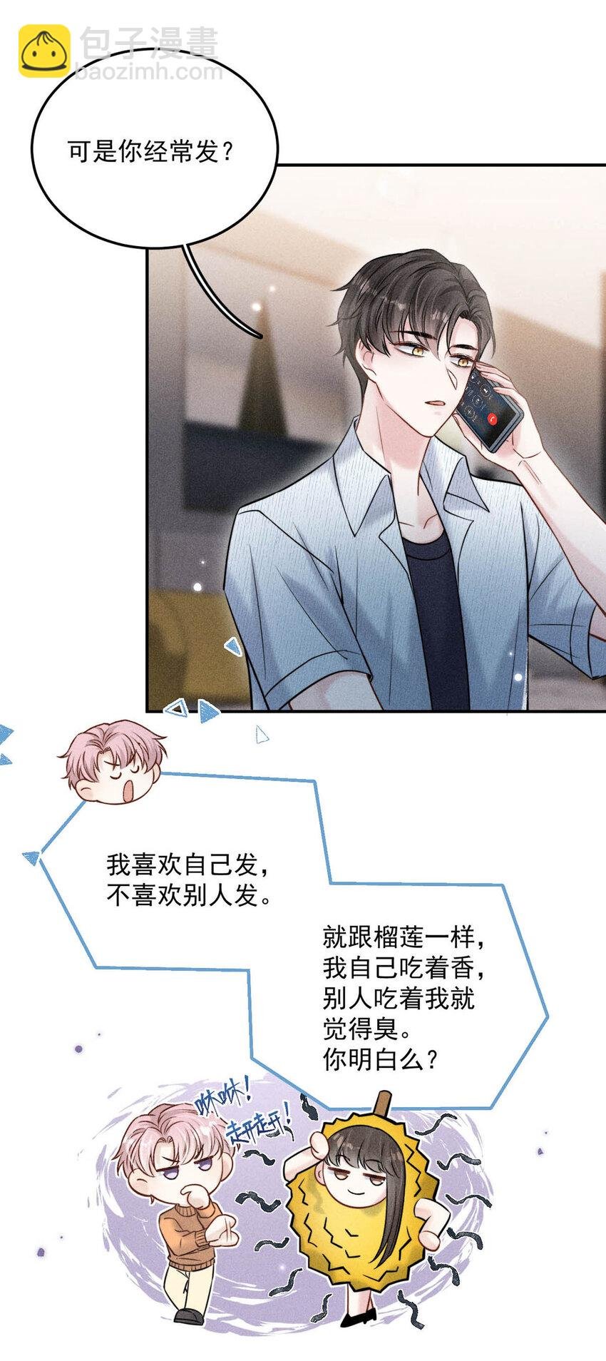020 从内而外成为了那朵“小白花”。