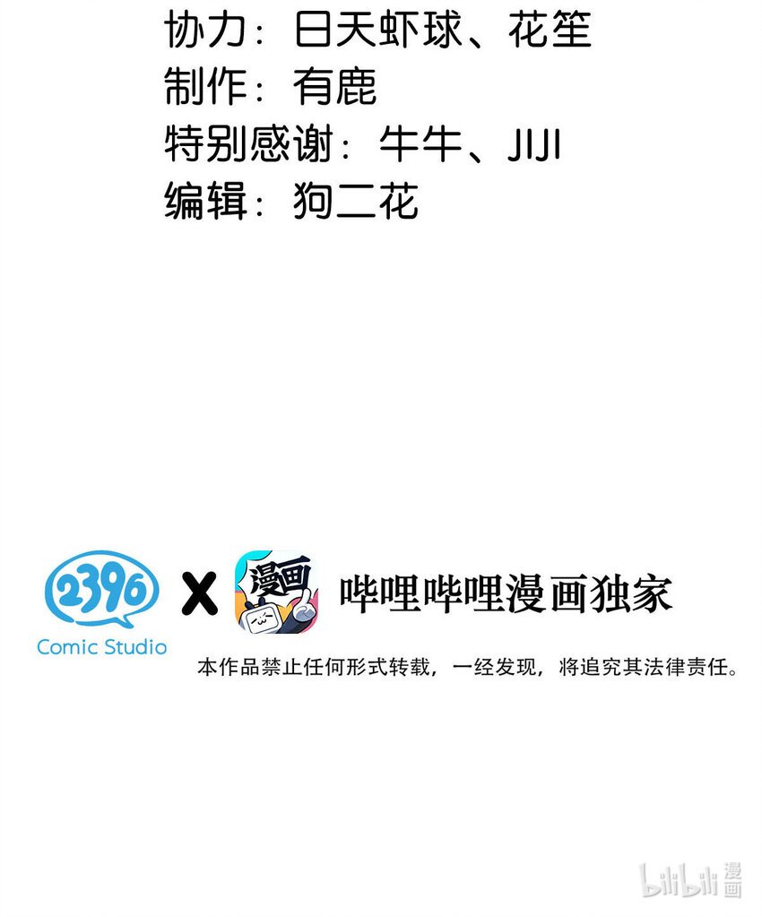 021 你现在真的很像一条舔狗。