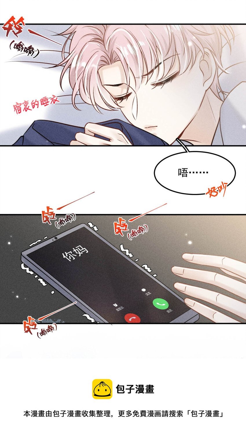 021 你现在真的很像一条舔狗。