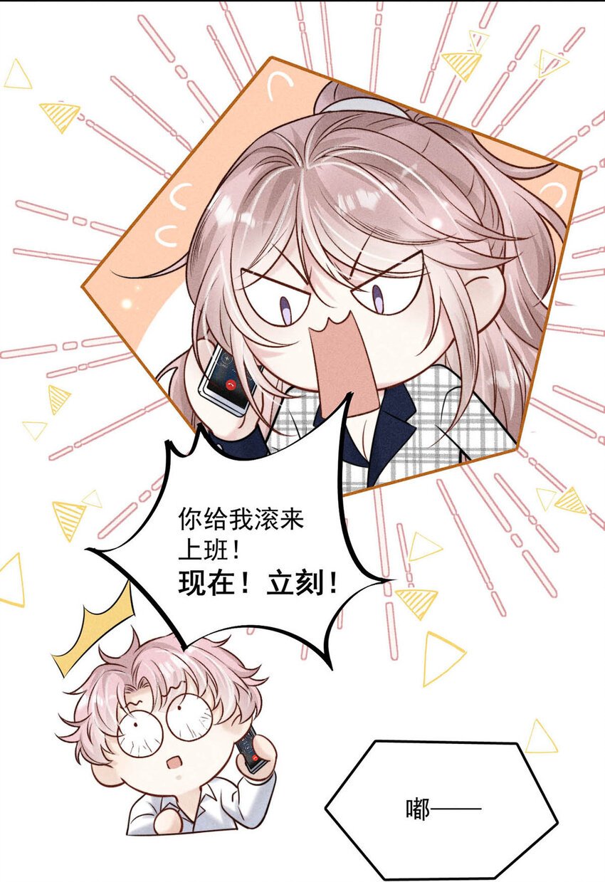 021 你现在真的很像一条舔狗。