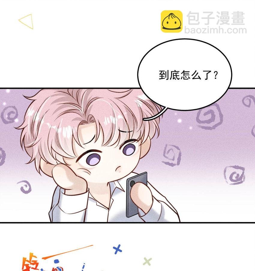 021 你现在真的很像一条舔狗。