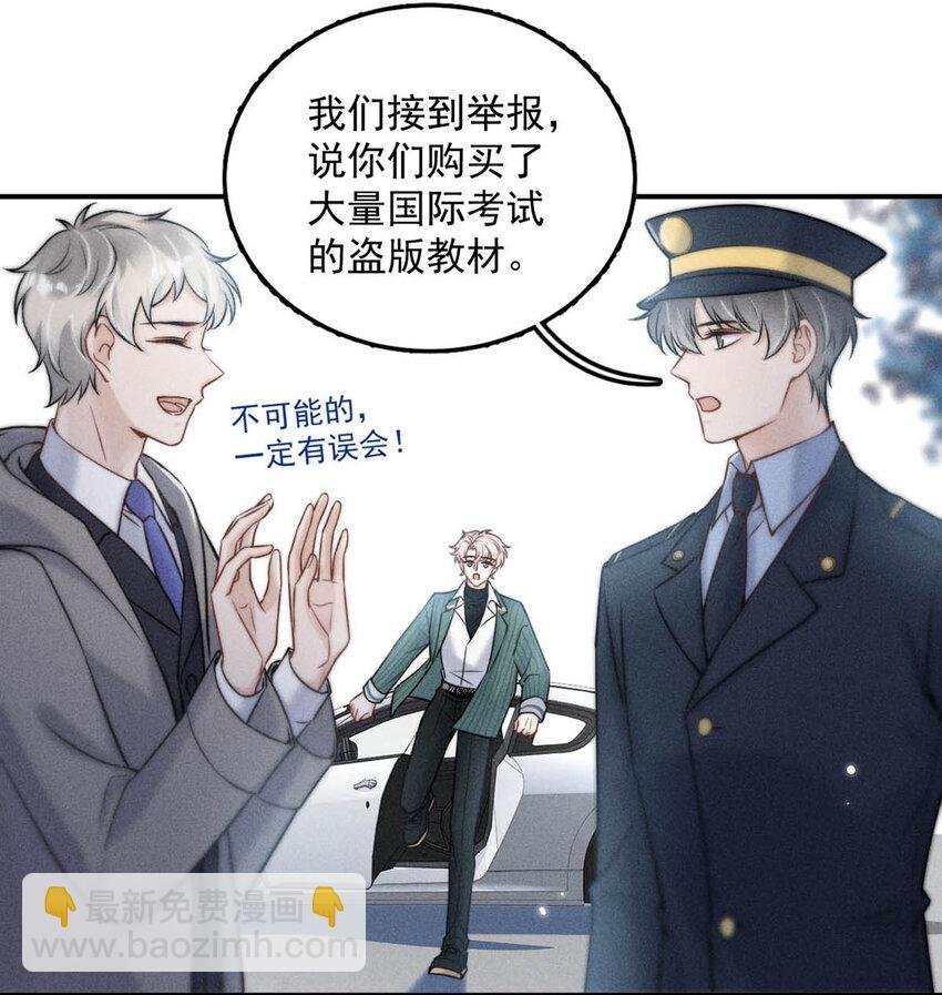 021 你现在真的很像一条舔狗。