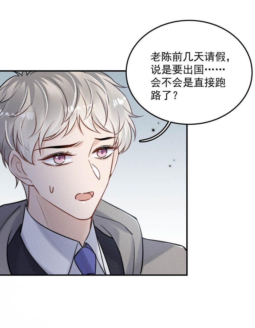 021 你现在真的很像一条舔狗。