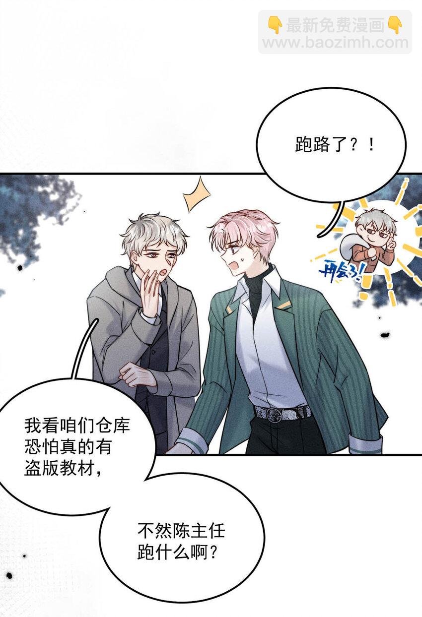 021 你现在真的很像一条舔狗。