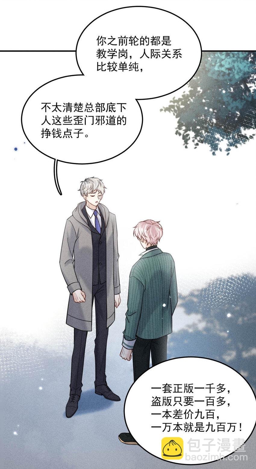 021 你现在真的很像一条舔狗。