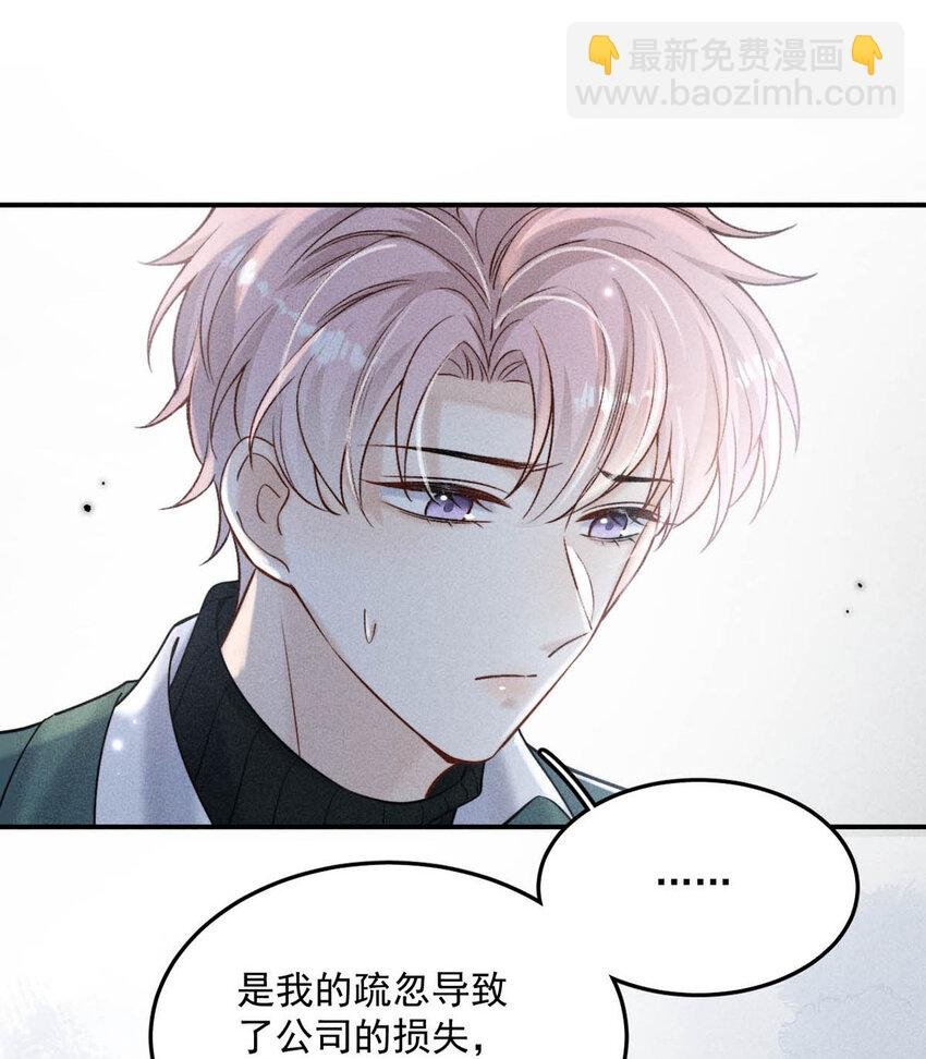 021 你现在真的很像一条舔狗。