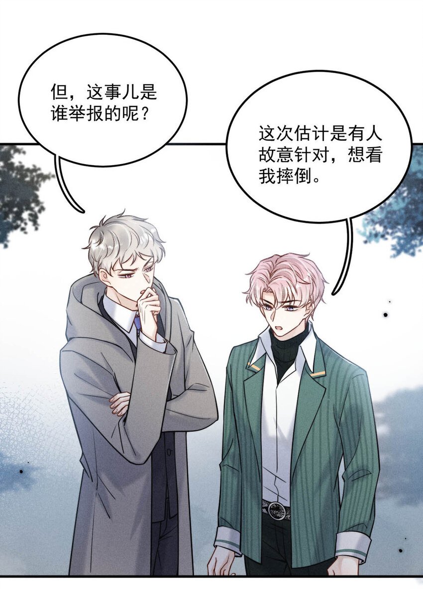 021 你现在真的很像一条舔狗。