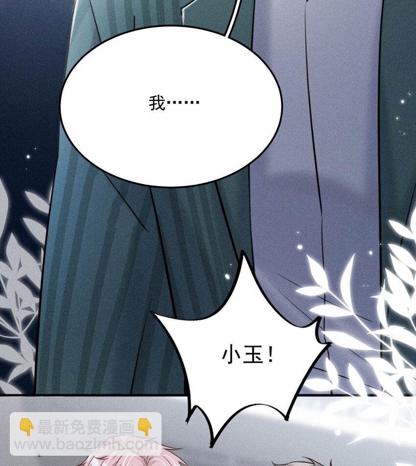 021 你现在真的很像一条舔狗。