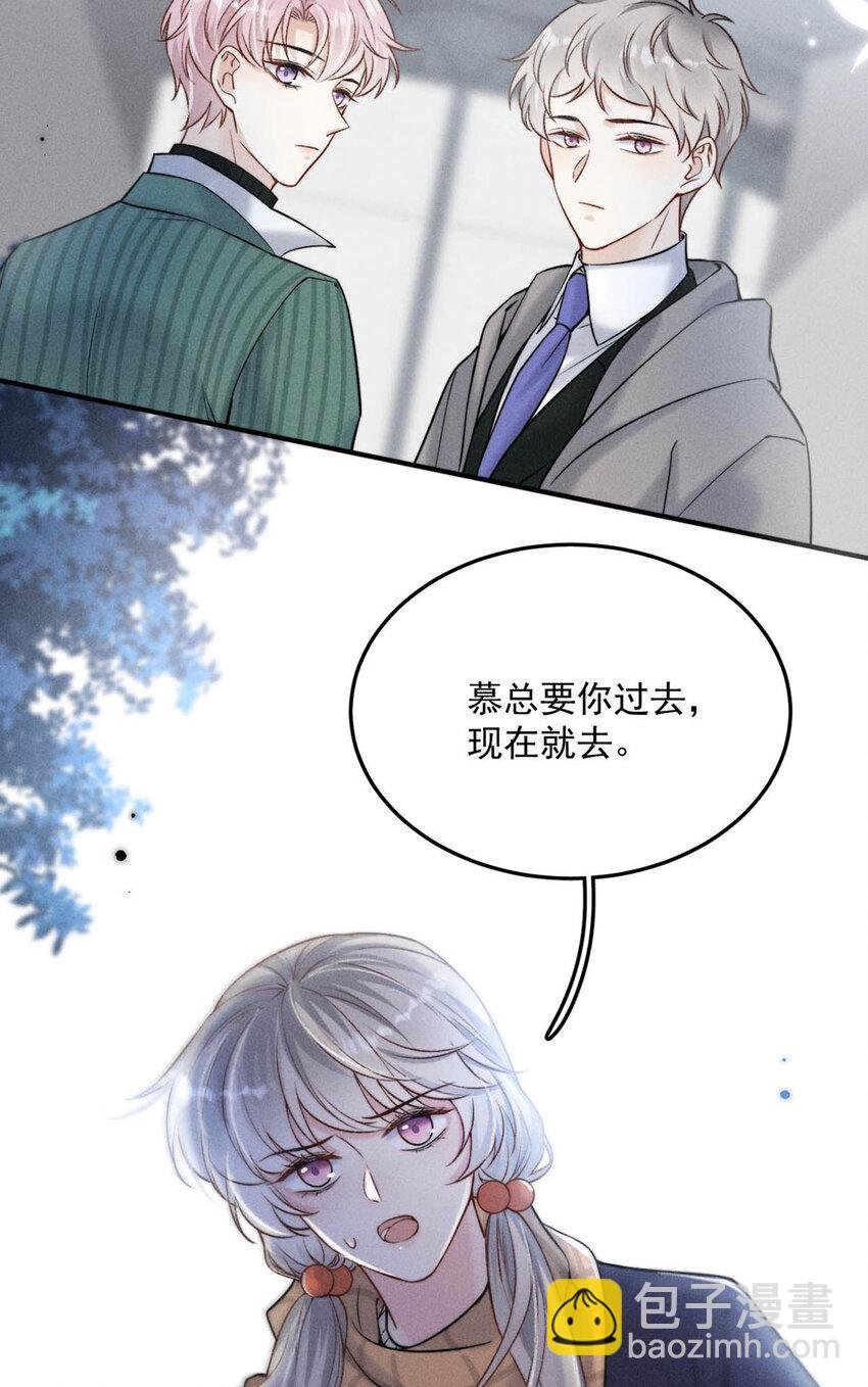021 你现在真的很像一条舔狗。