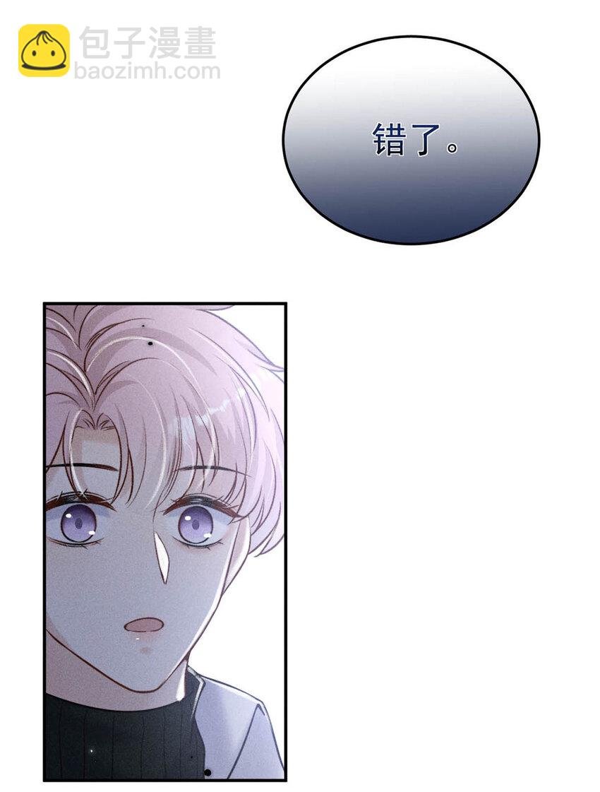 021 你现在真的很像一条舔狗。