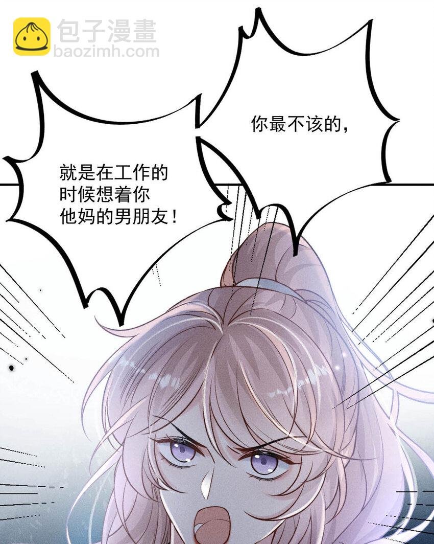 021 你现在真的很像一条舔狗。