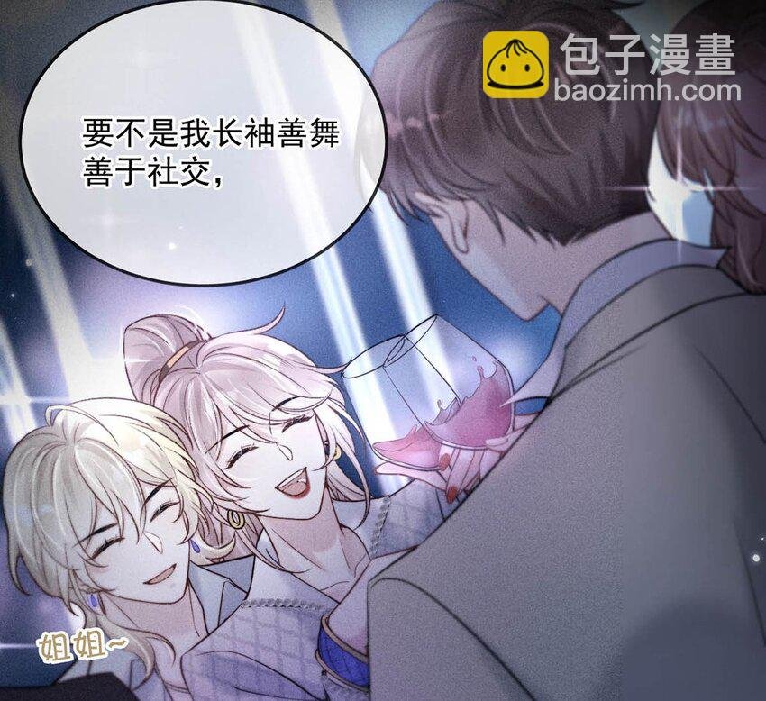 022 水杯开裂了。