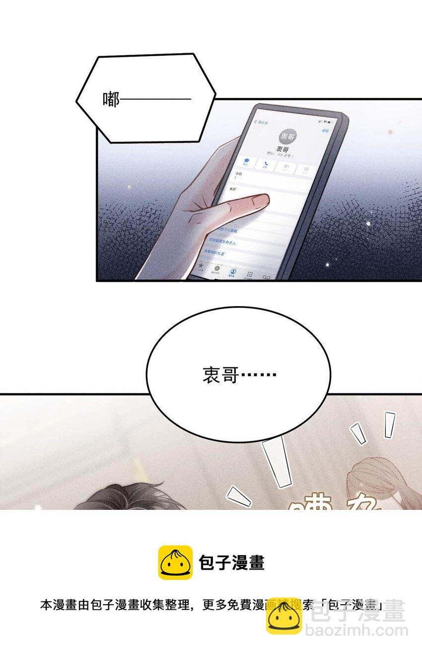 022 水杯开裂了。