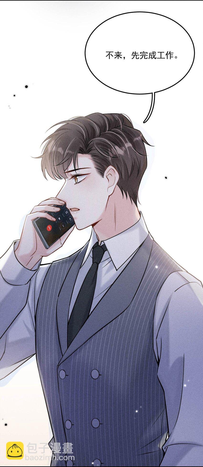 022 水杯开裂了。