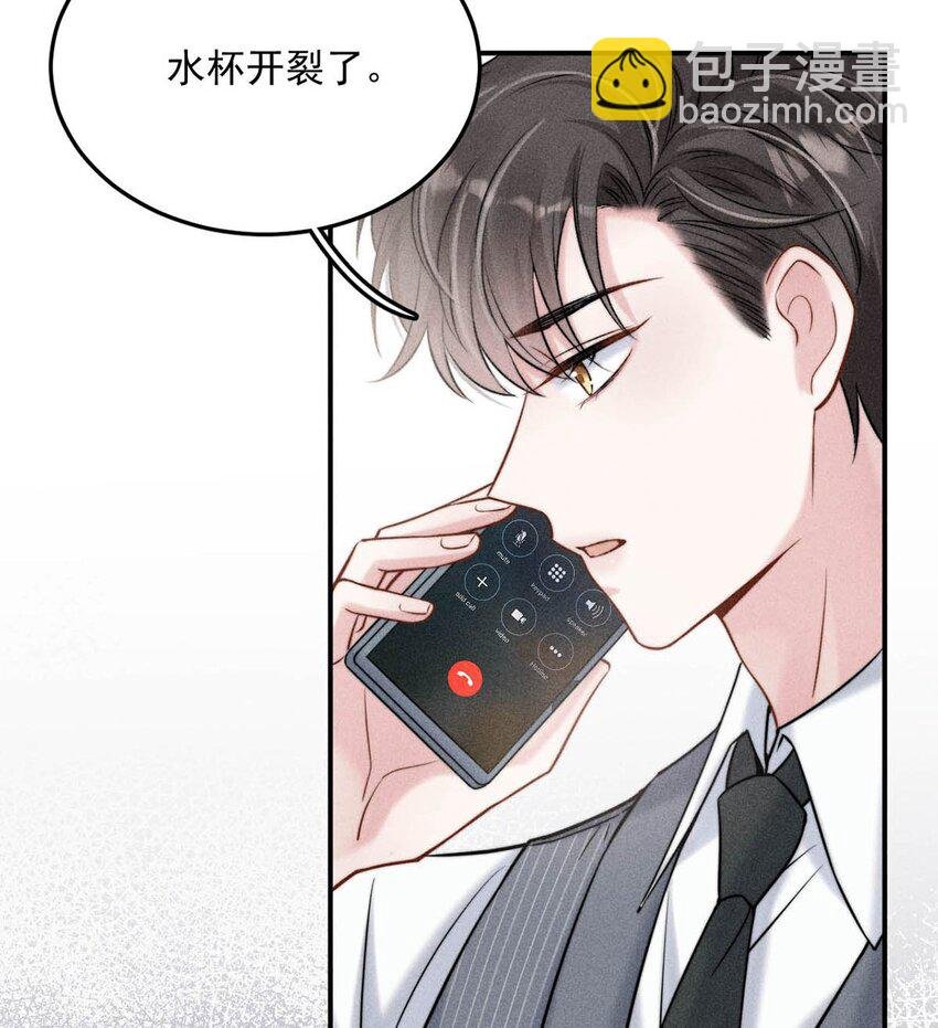 022 水杯开裂了。