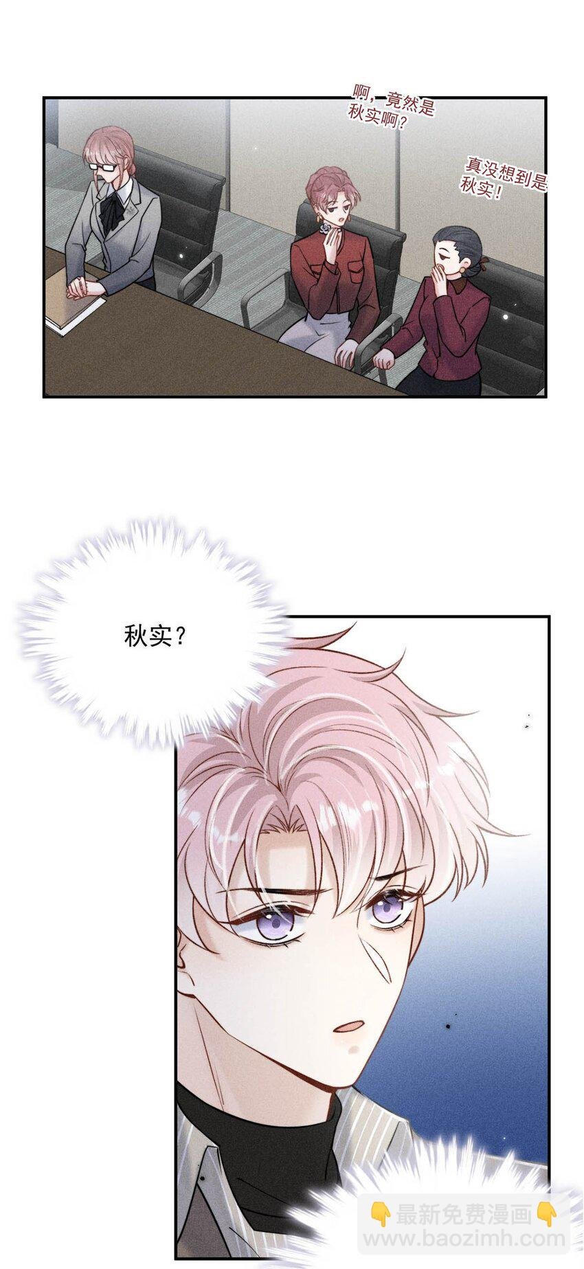 023 你是这样看待我的吗？