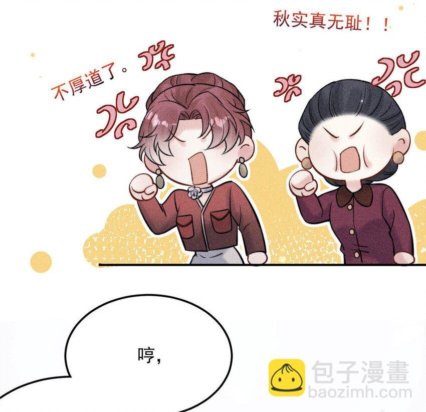 023 你是这样看待我的吗？