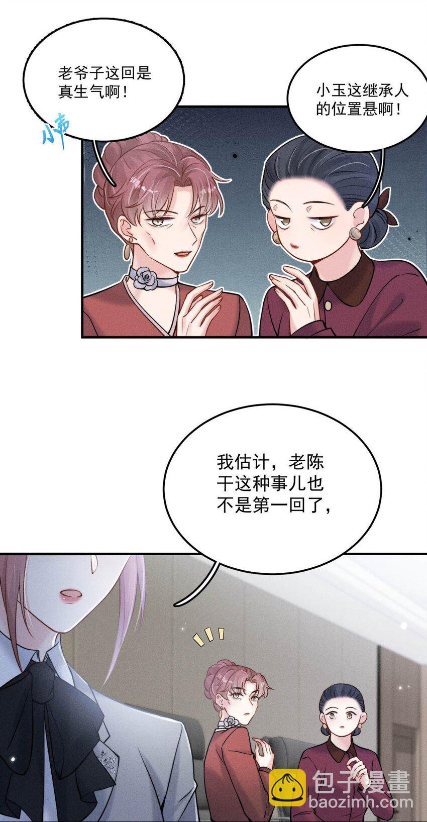 023 你是这样看待我的吗？