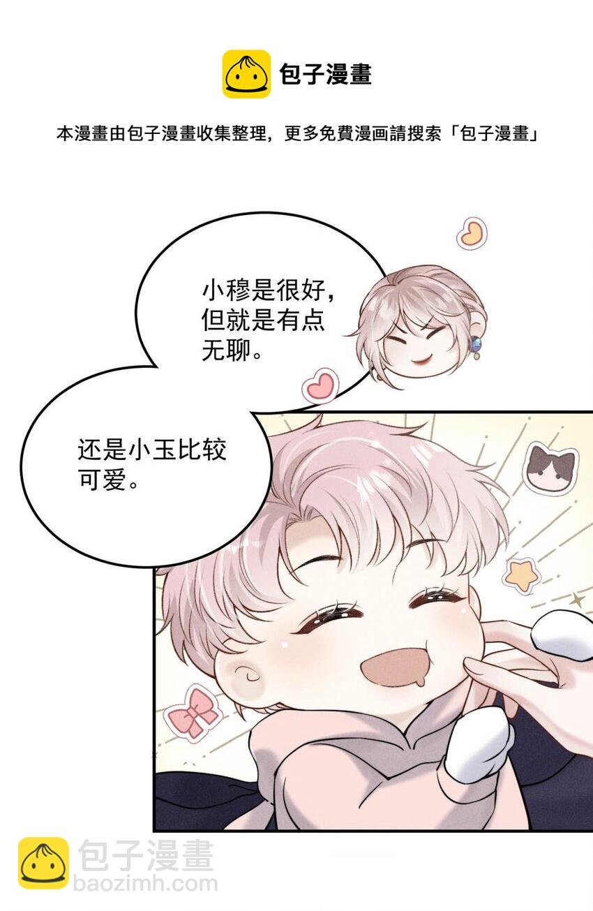 023 你是这样看待我的吗？