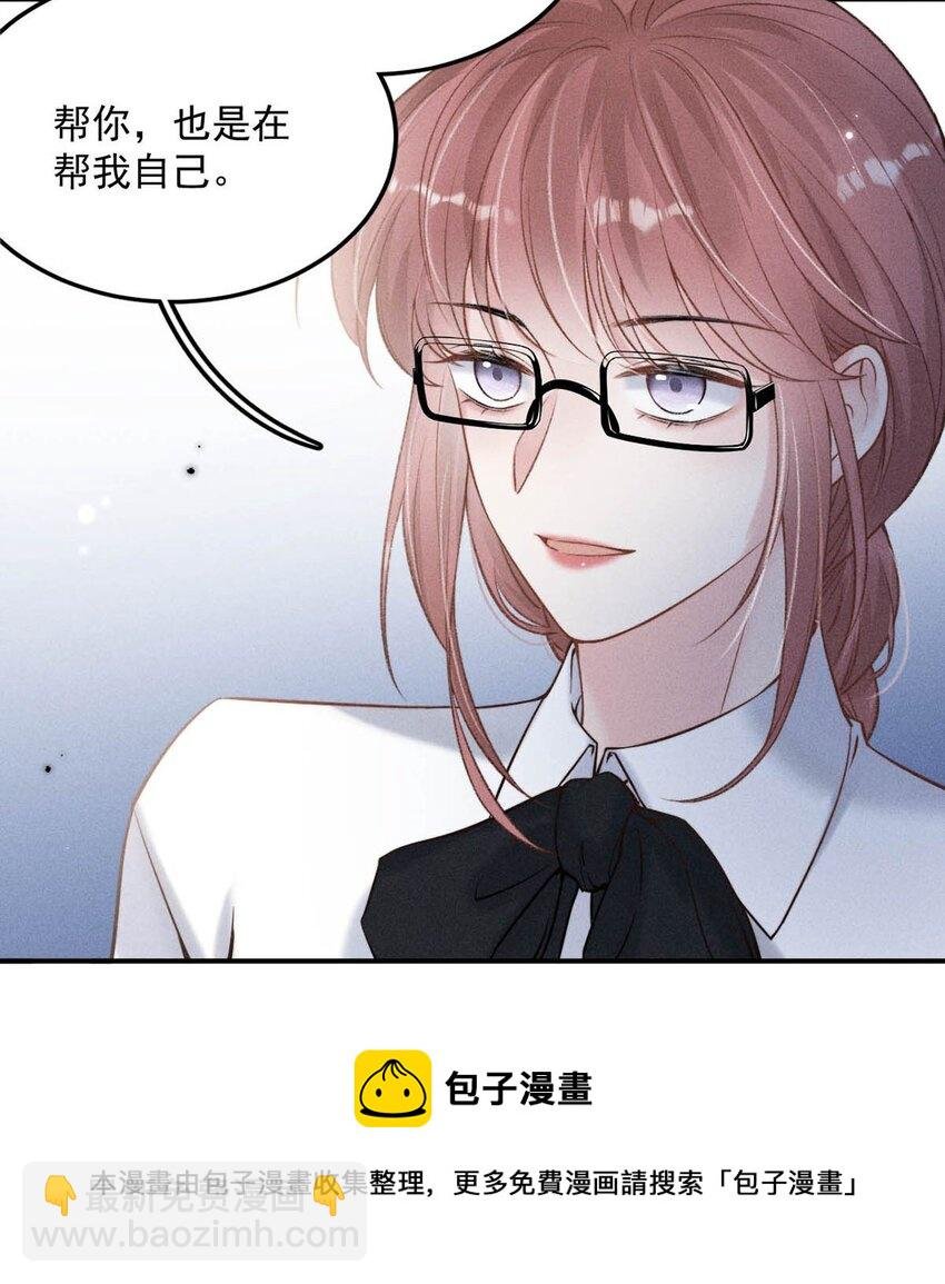 023 你是这样看待我的吗？