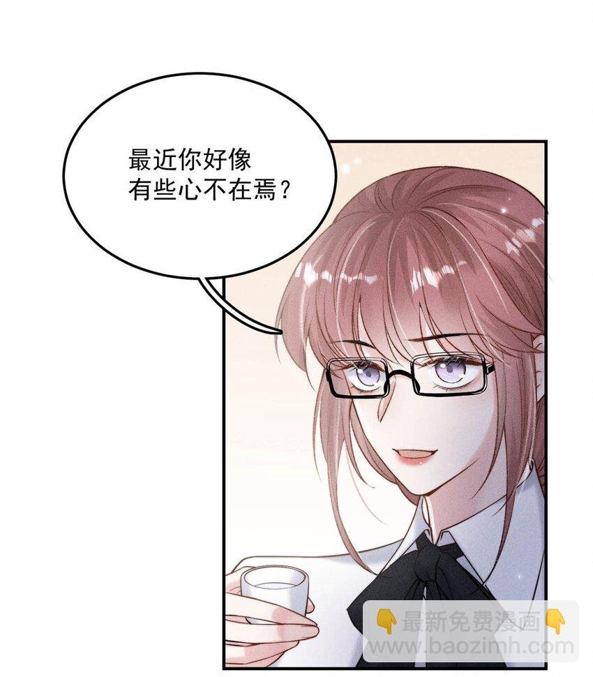 023 你是这样看待我的吗？