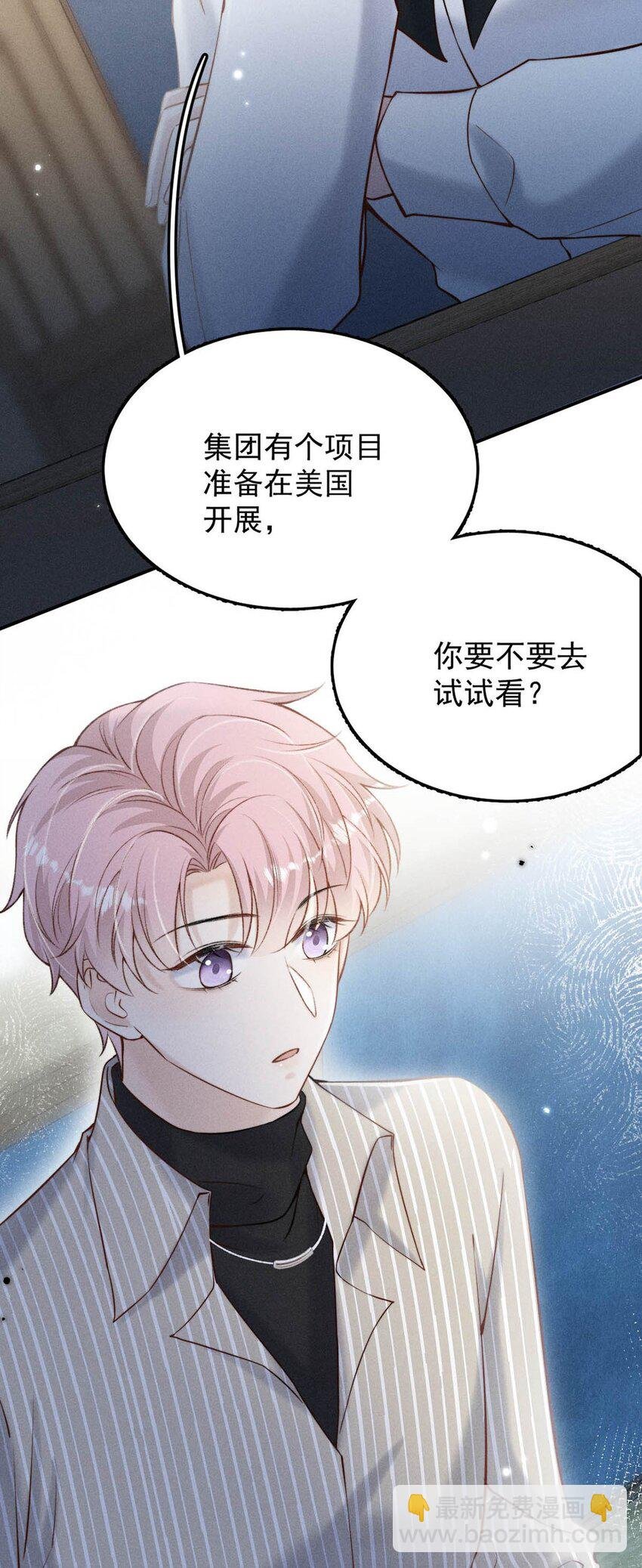 023 你是这样看待我的吗？