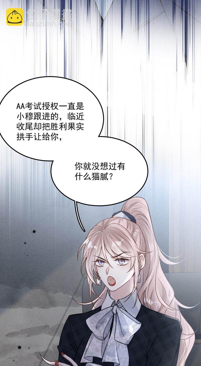 024 是个只会享乐的废柴！