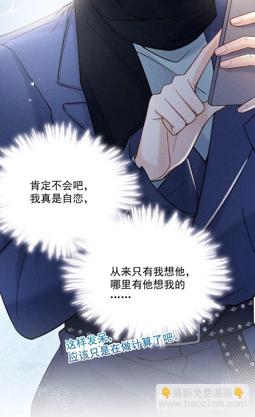 024 是个只会享乐的废柴！