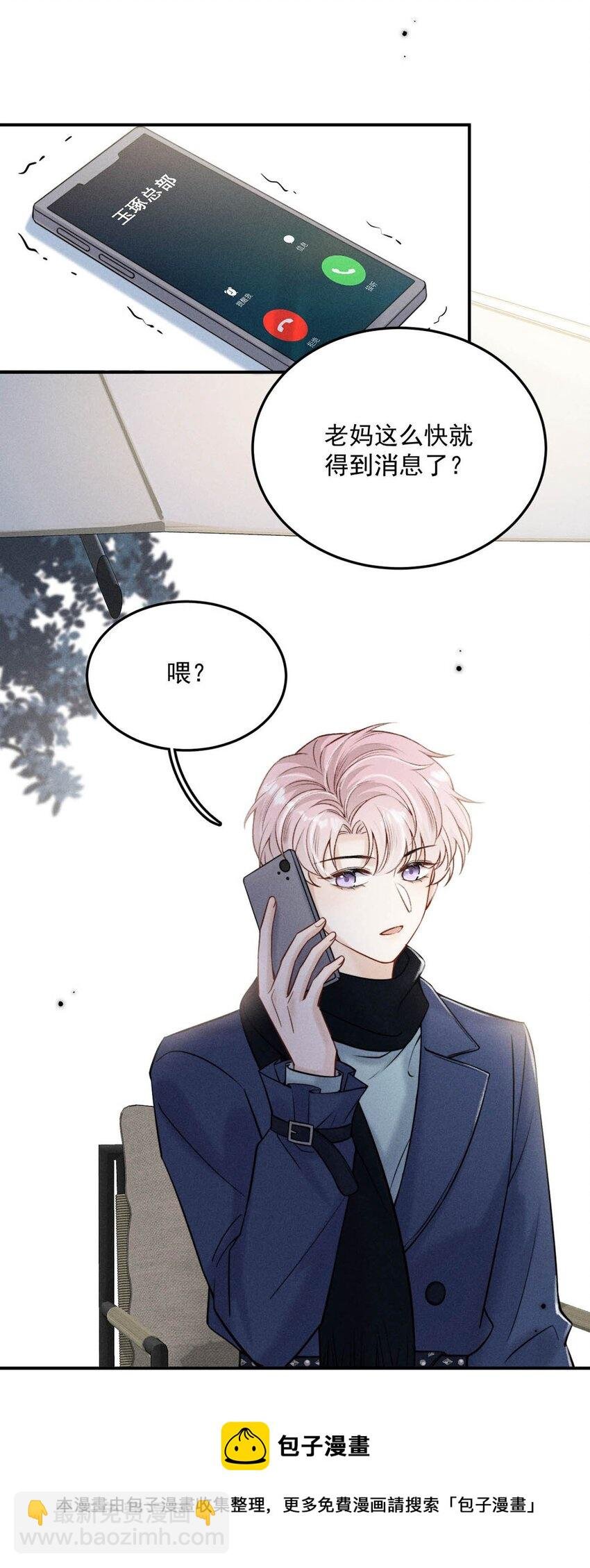 024 是个只会享乐的废柴！