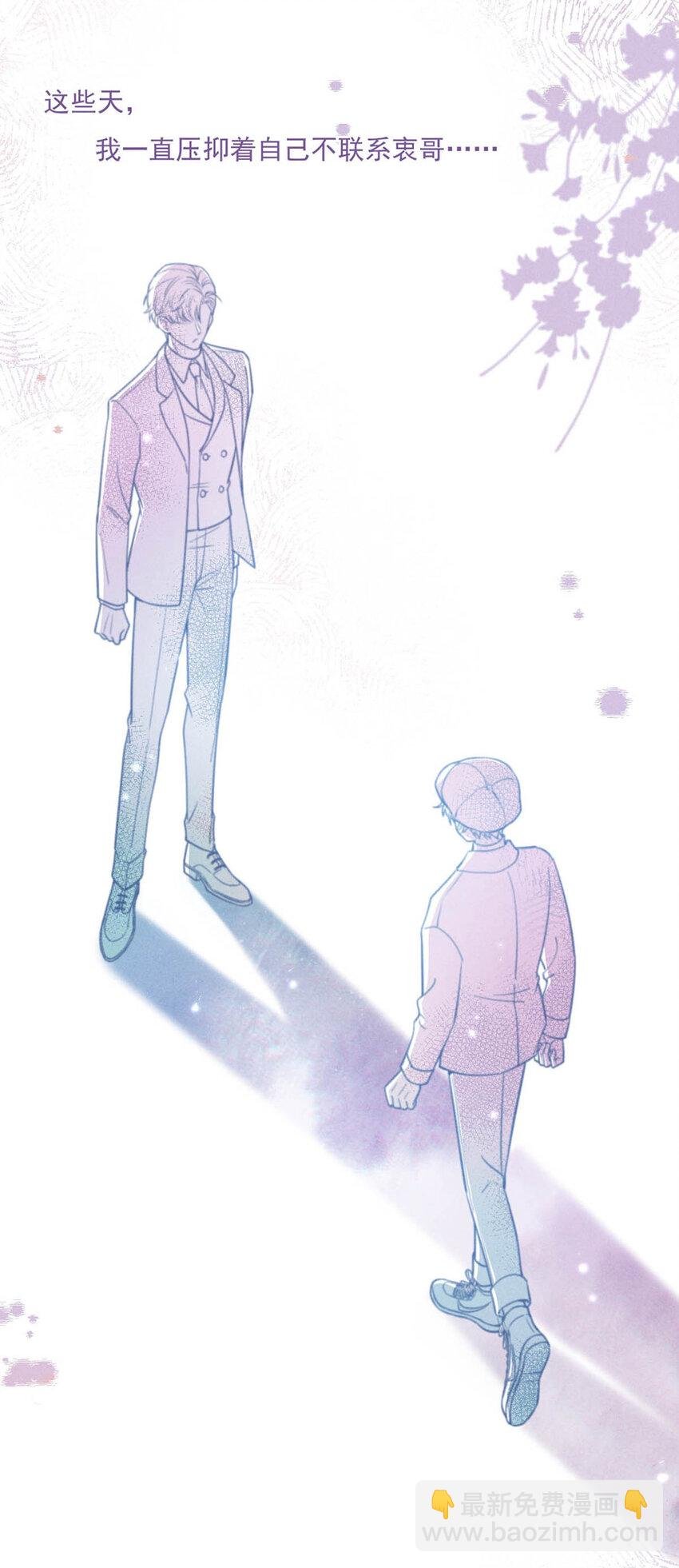 026 死死的爱着宿衷。