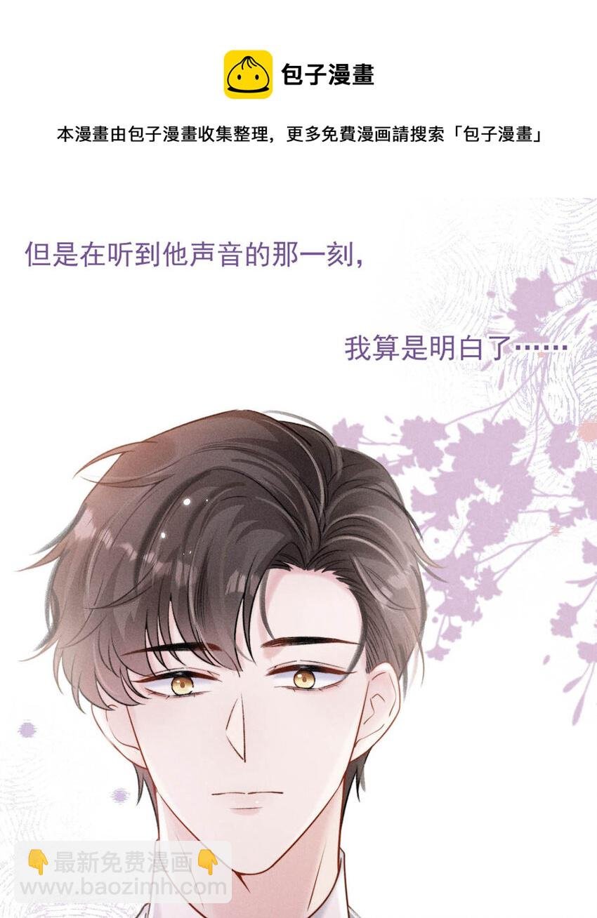 026 死死的爱着宿衷。