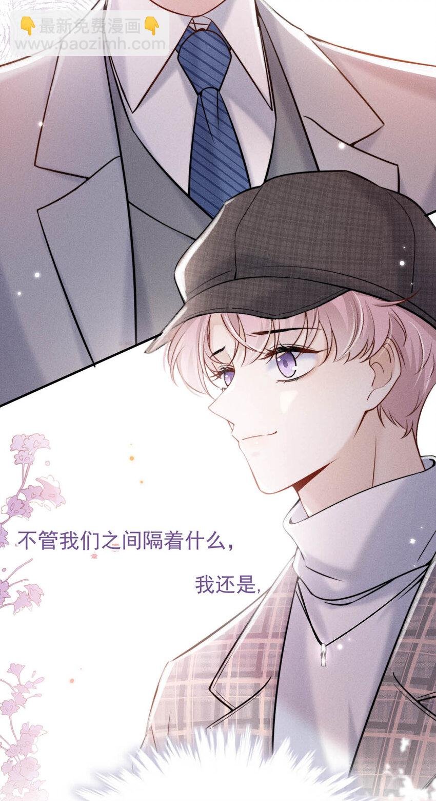 026 死死的爱着宿衷。