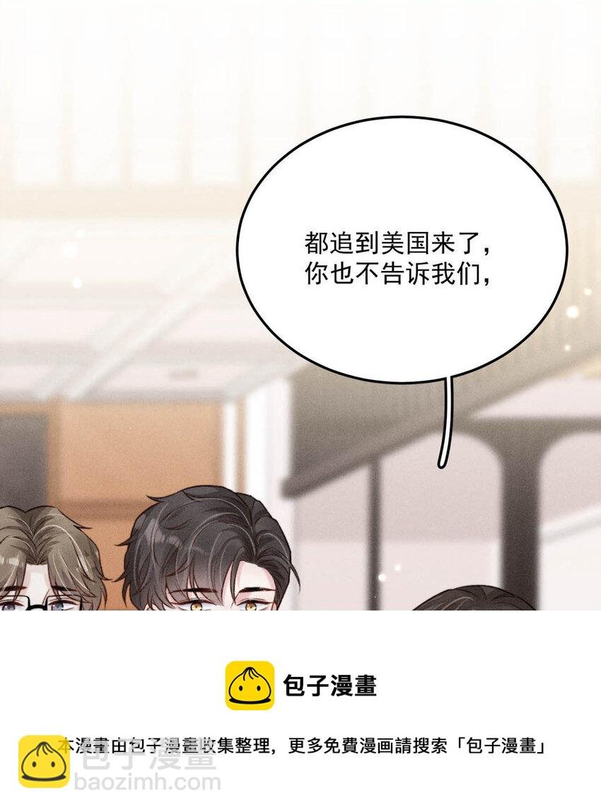 026 死死的爱着宿衷。