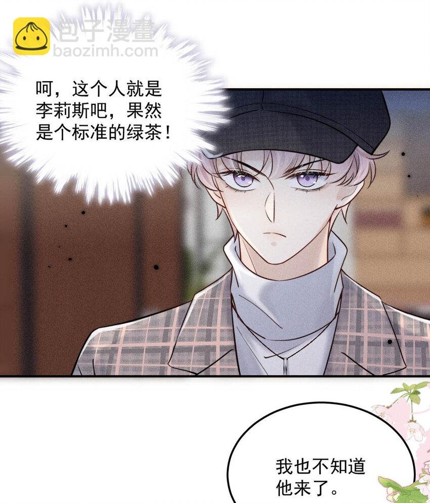 026 死死的爱着宿衷。