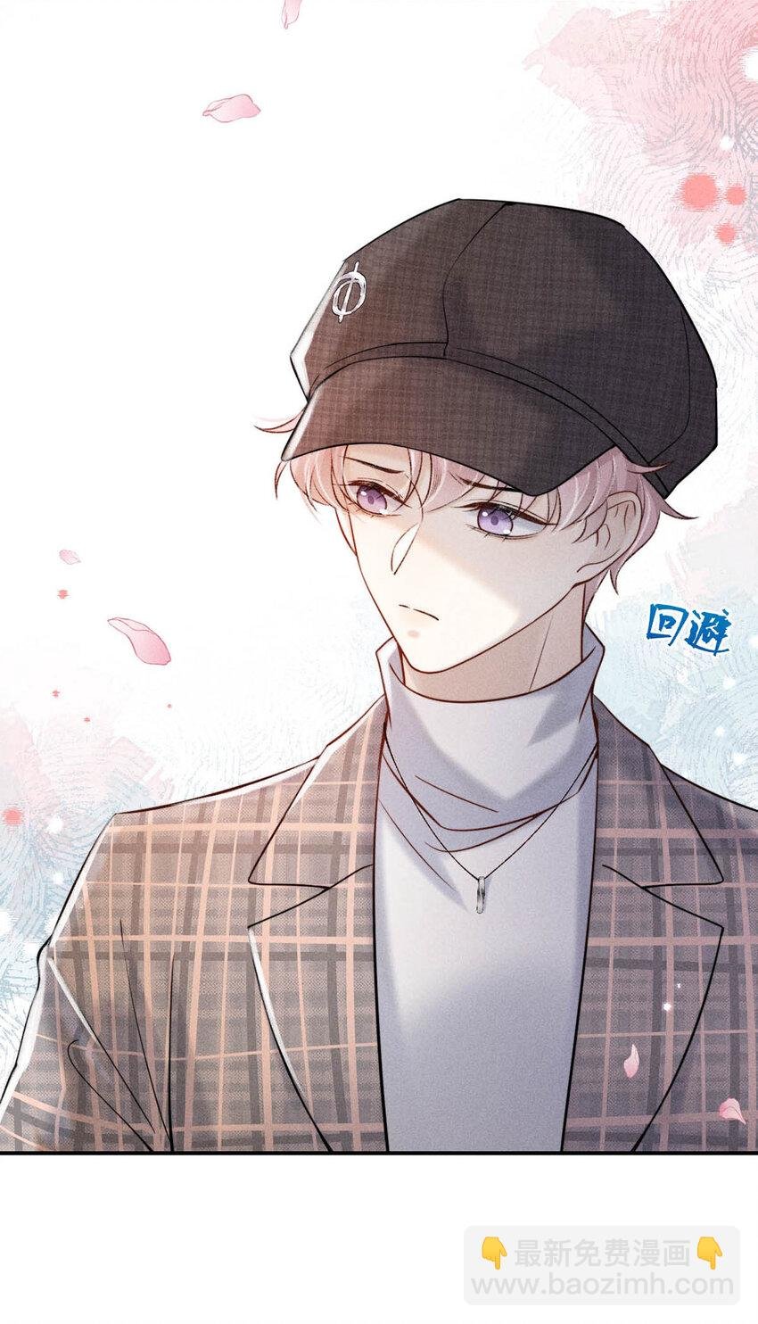 026 死死的爱着宿衷。