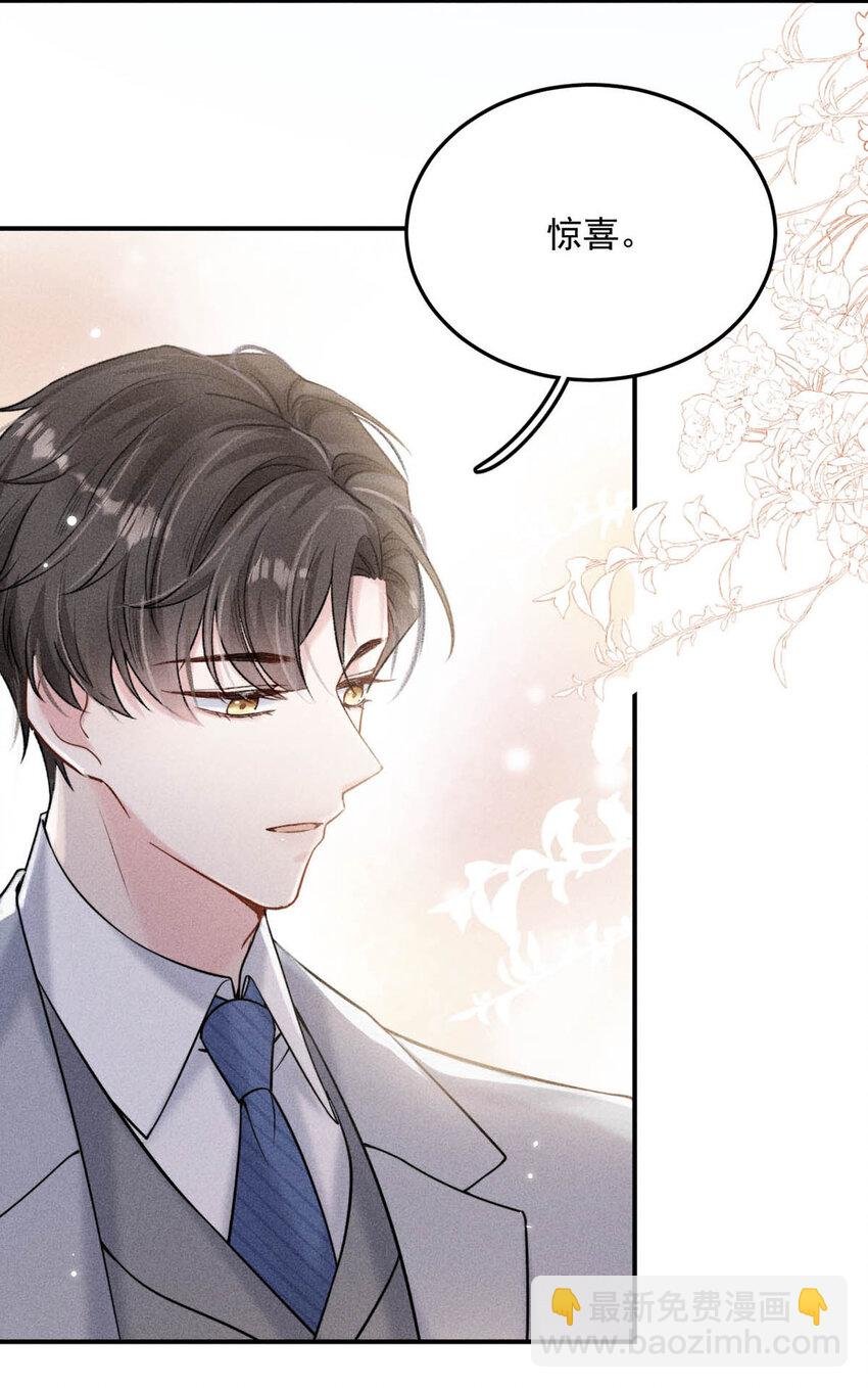 026 死死的爱着宿衷。