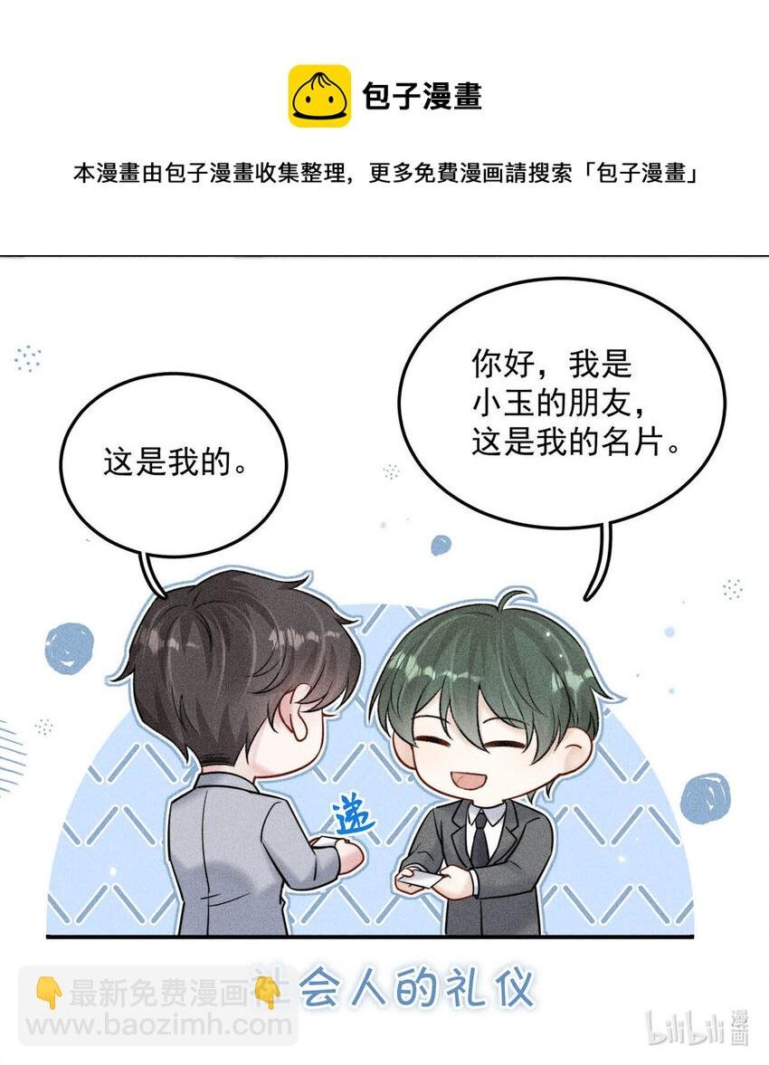 026 死死的爱着宿衷。