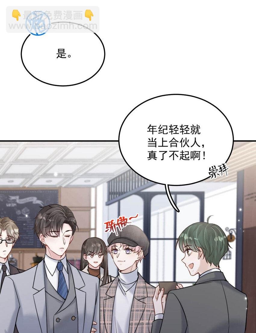 026 死死的爱着宿衷。