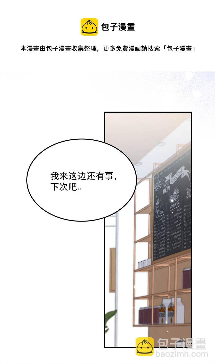 026 死死的爱着宿衷。