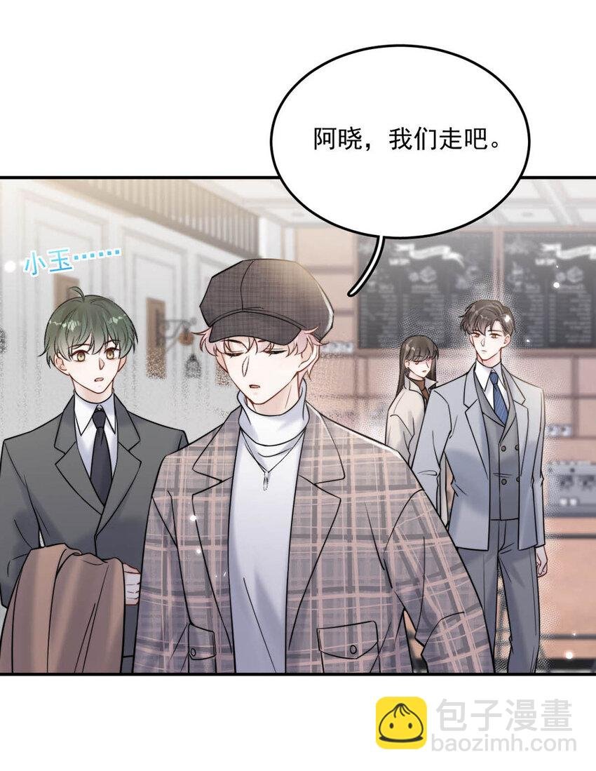 026 死死的爱着宿衷。